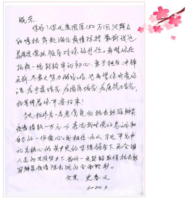 微信图片_20200306120639.png