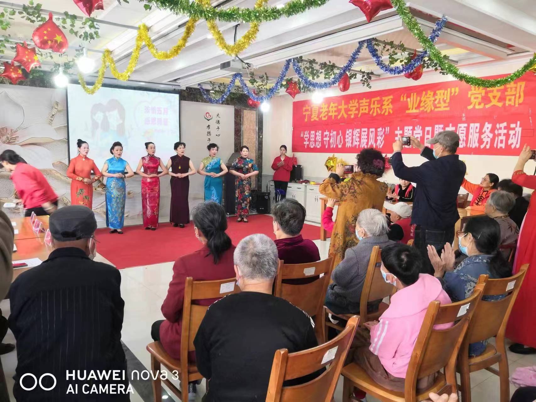 宁夏老年大学开展“学思想 守初心 银辉展风彩”“浓情五月，感恩母亲”主题党日暨志愿服务活动.jpg